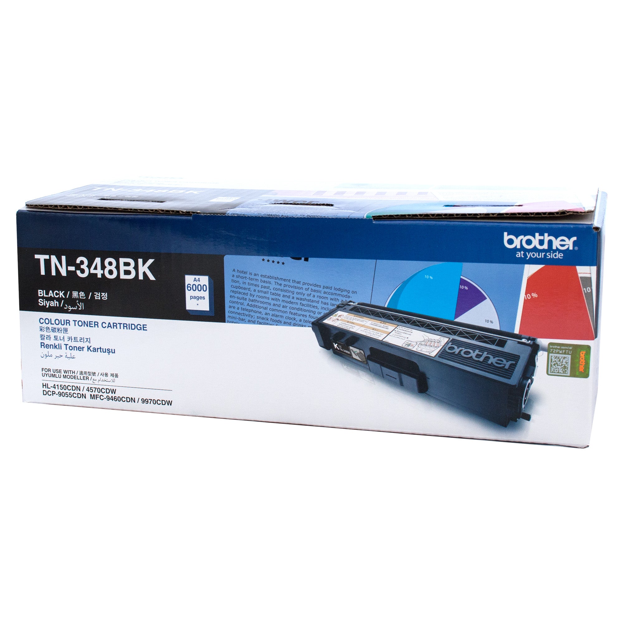 Brother TN348 Black Toner Cart