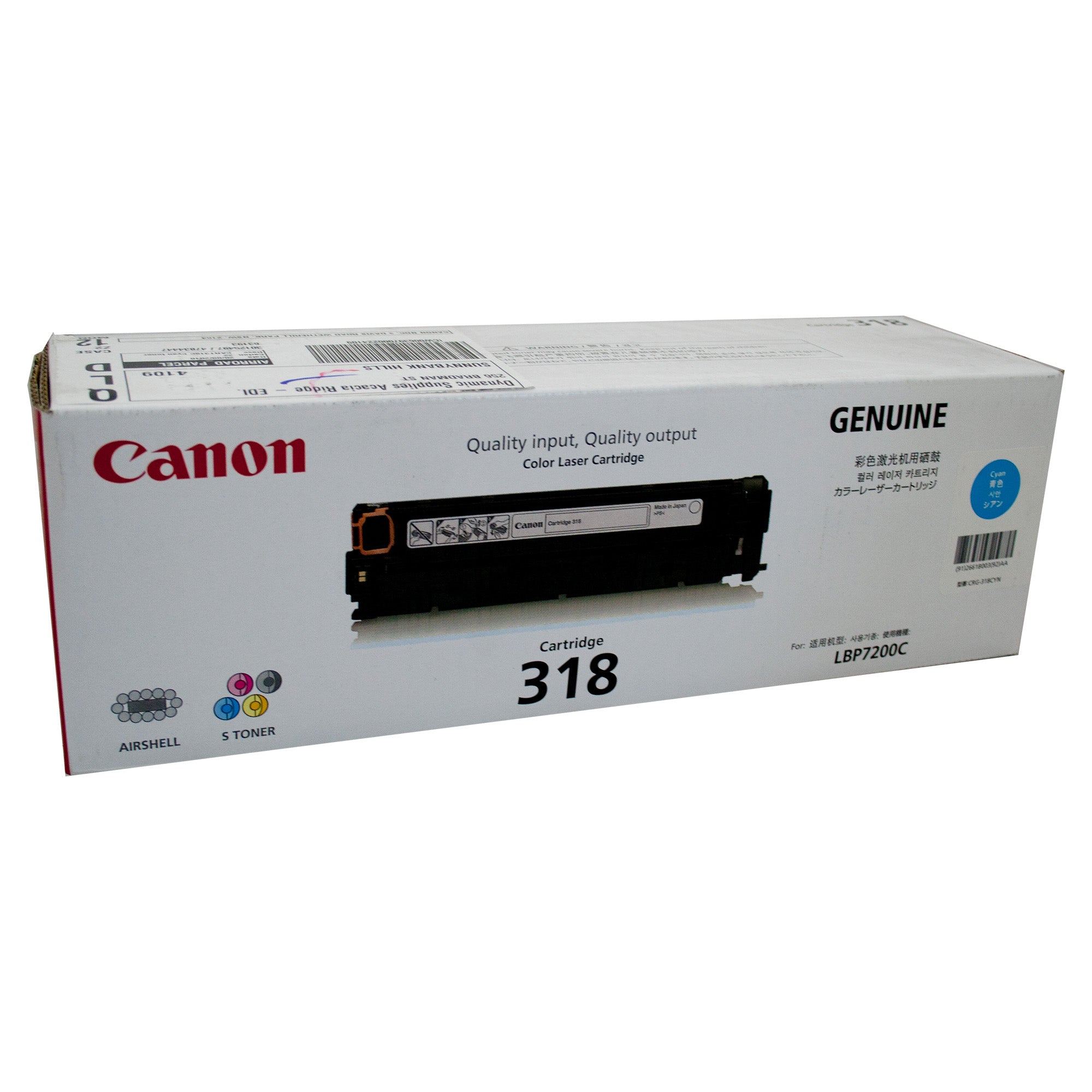 Canon CART318 Cyan Toner