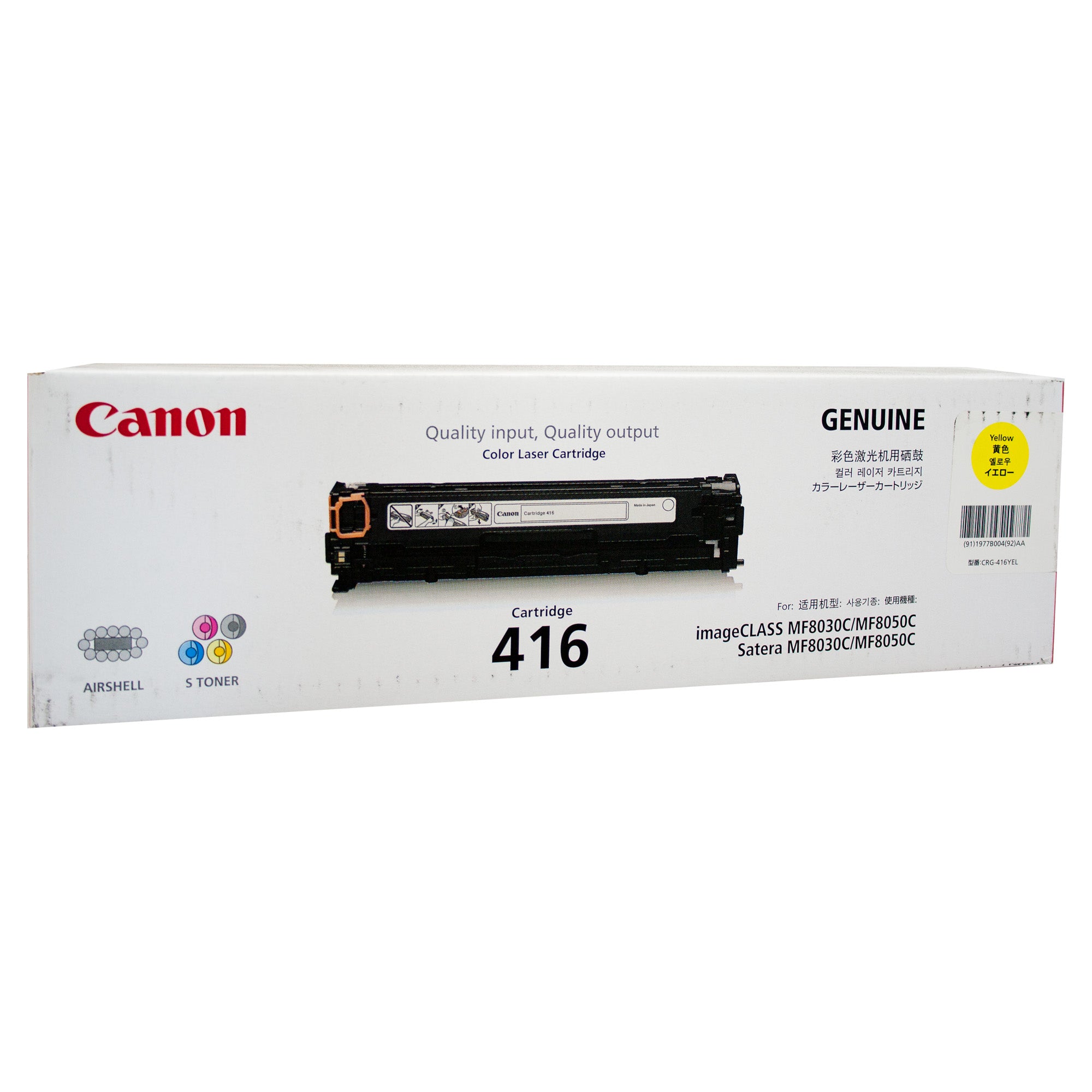 Canon CART416 Yellow Toner