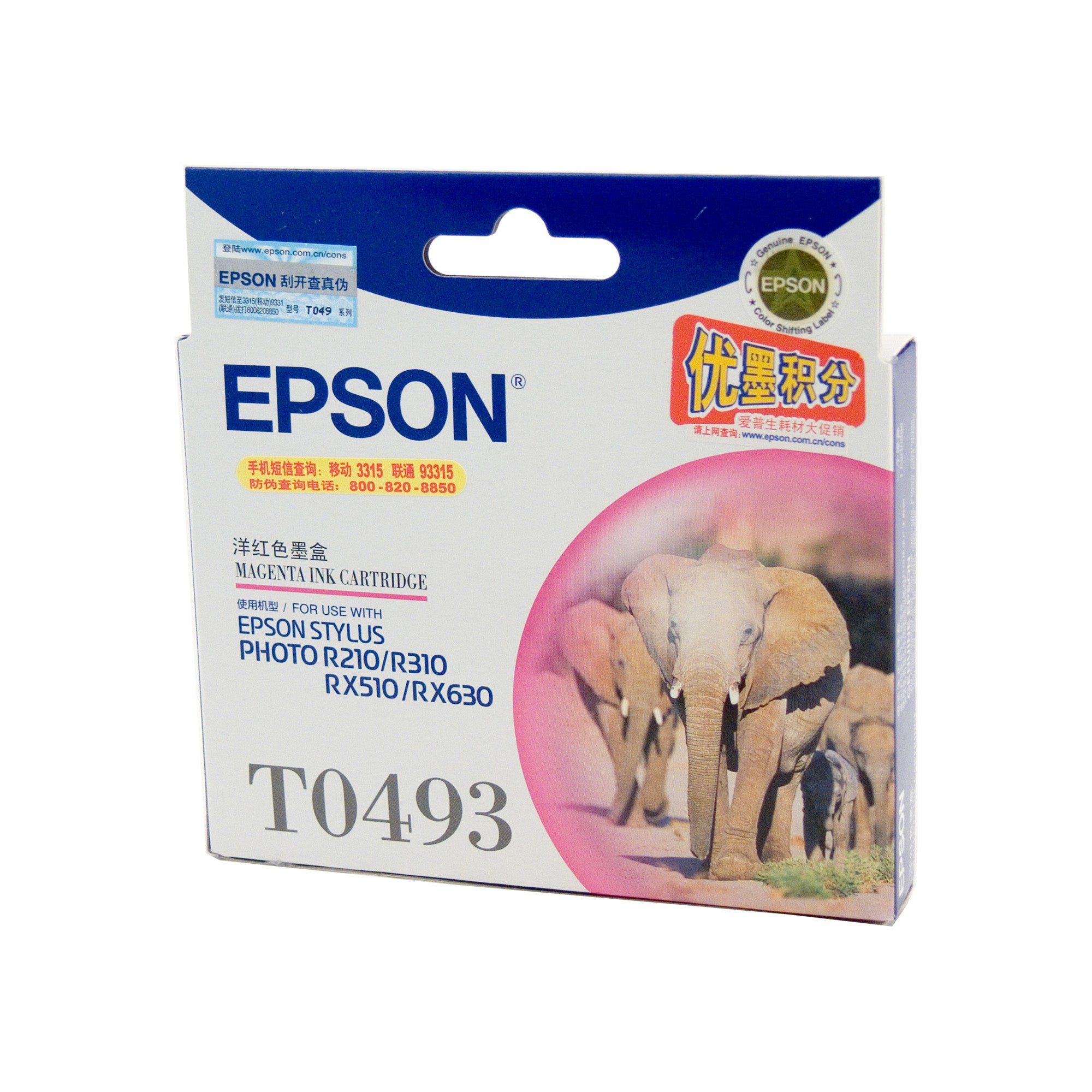 Epson T0493 Magenta Ink Cart