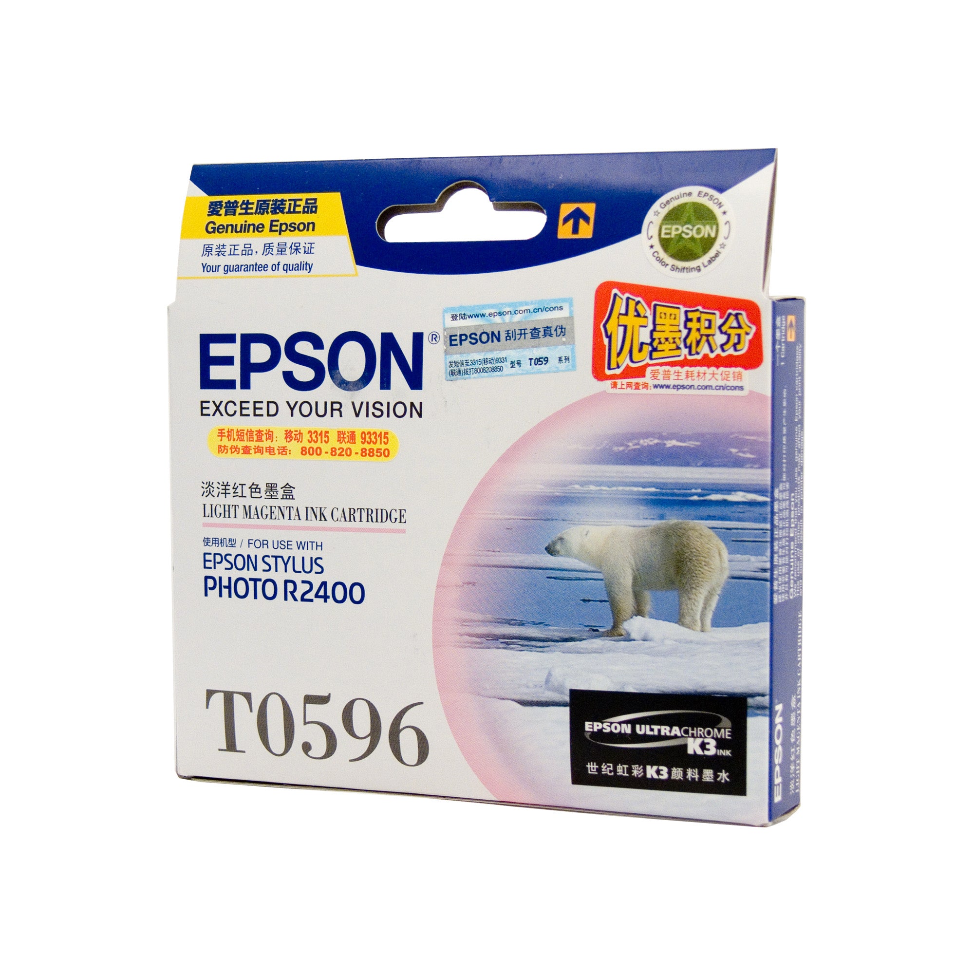 Epson T0596 Light Mag Ink Cat