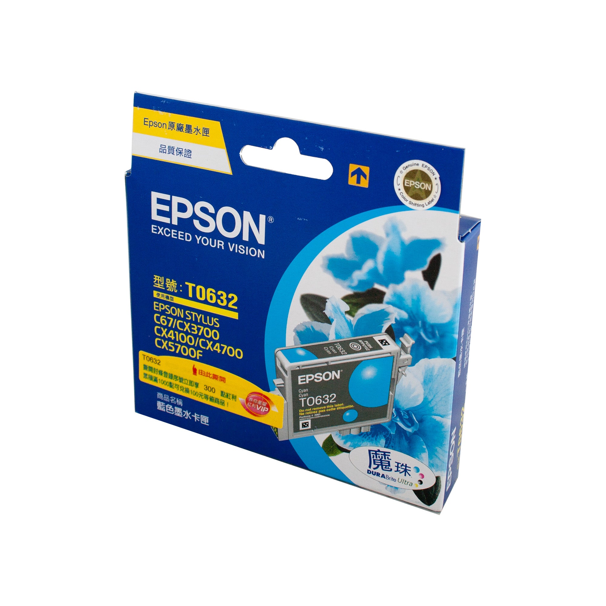 Epson T0632 Cyan Ink Cart