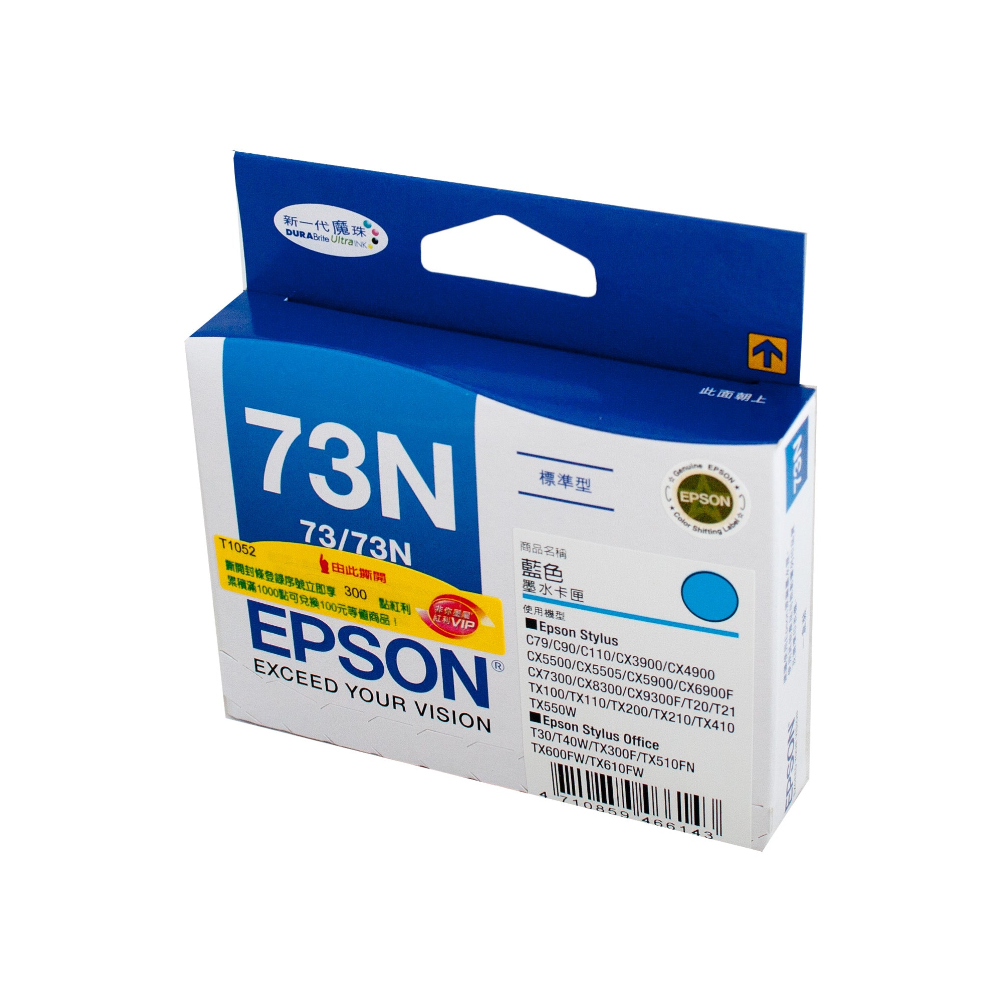 Epson 73N Cyan Ink Cart