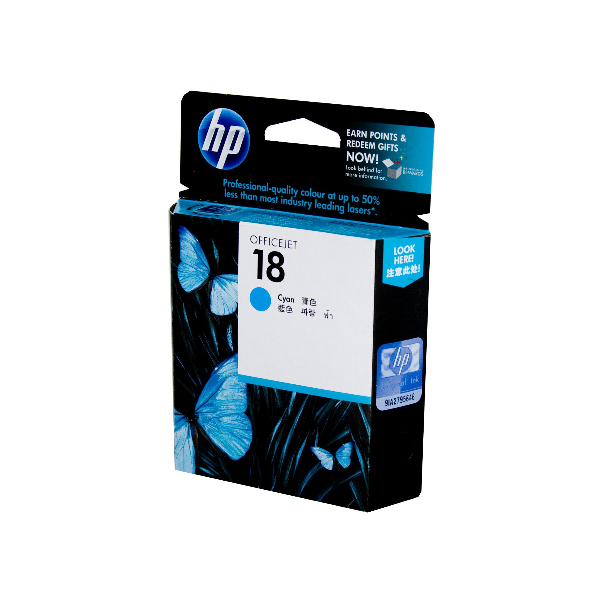 HP #18 Cyan Ink Cart C4937A