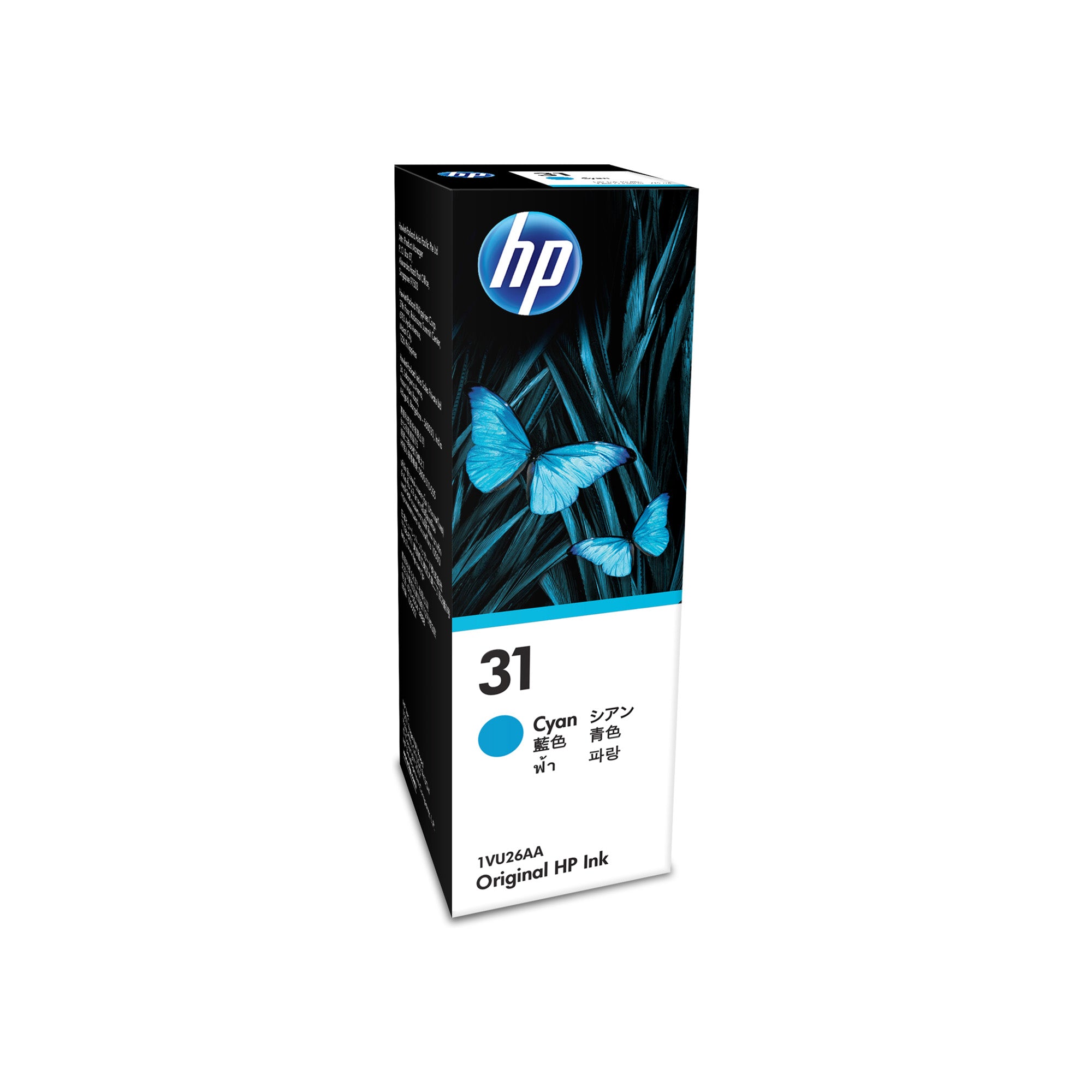 HP #31 Cyan Ink Bottle 1VU26AA