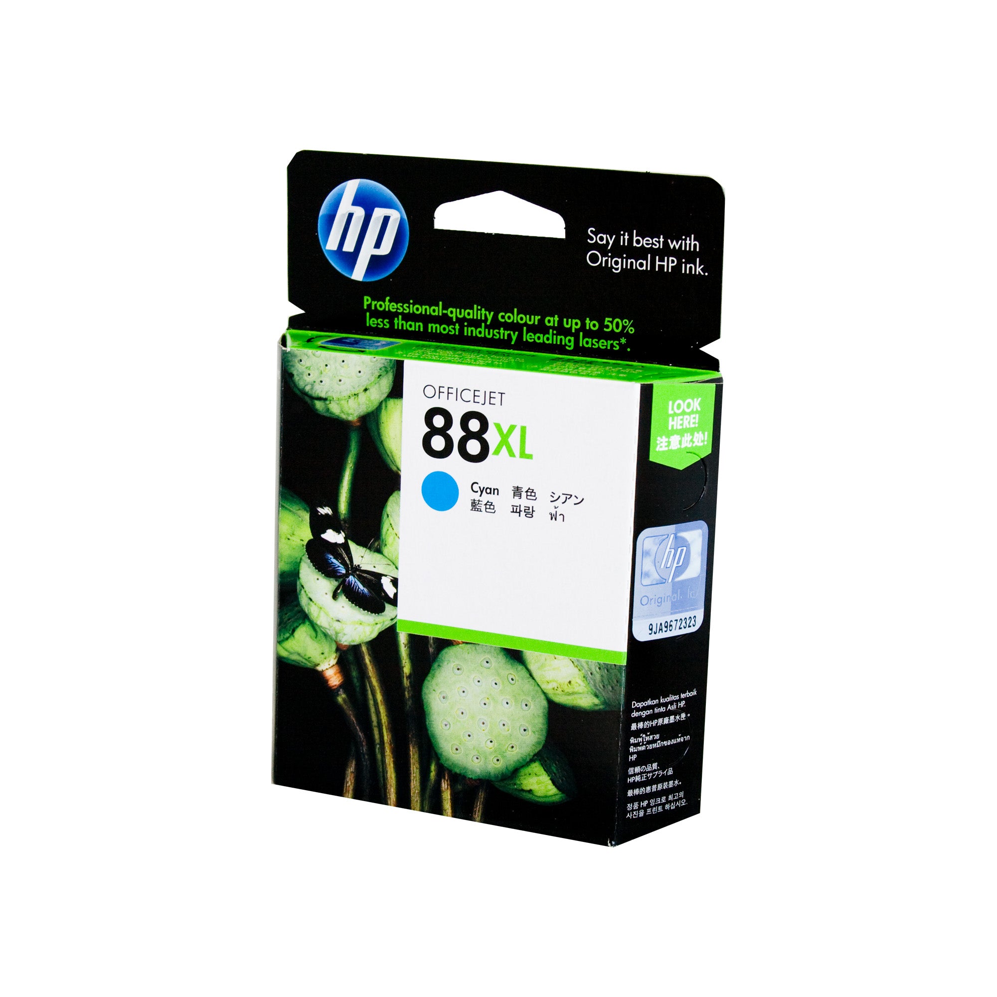 HP #88XL Cyan Ink Cart C9391A