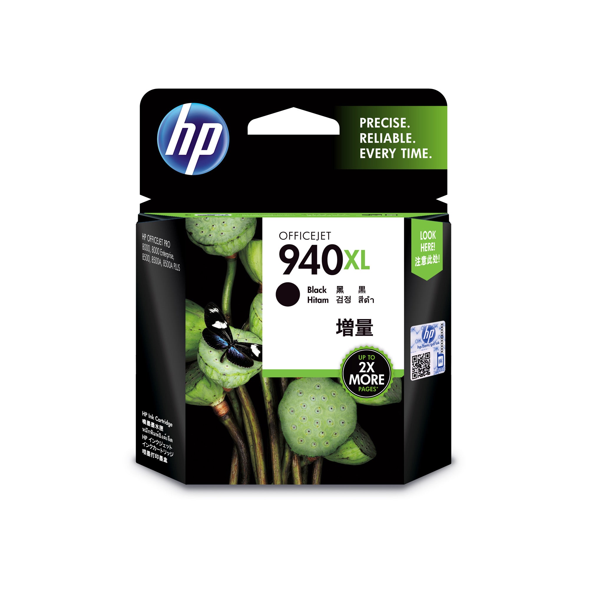 HP #940 Black XL Ink C4906AA