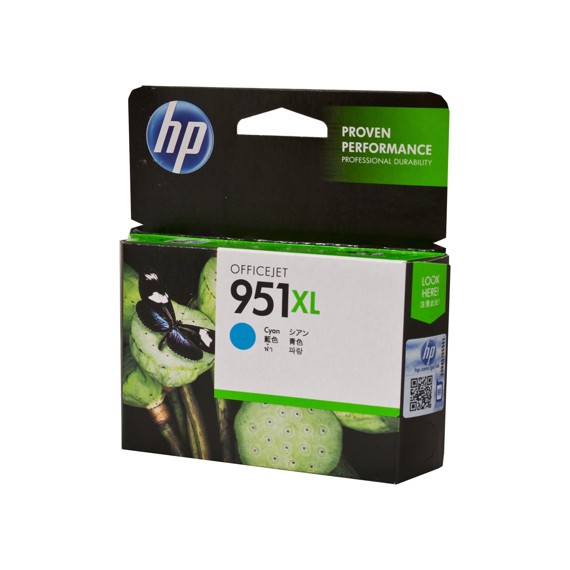 HP #951XL Cyan Ink CN046AA