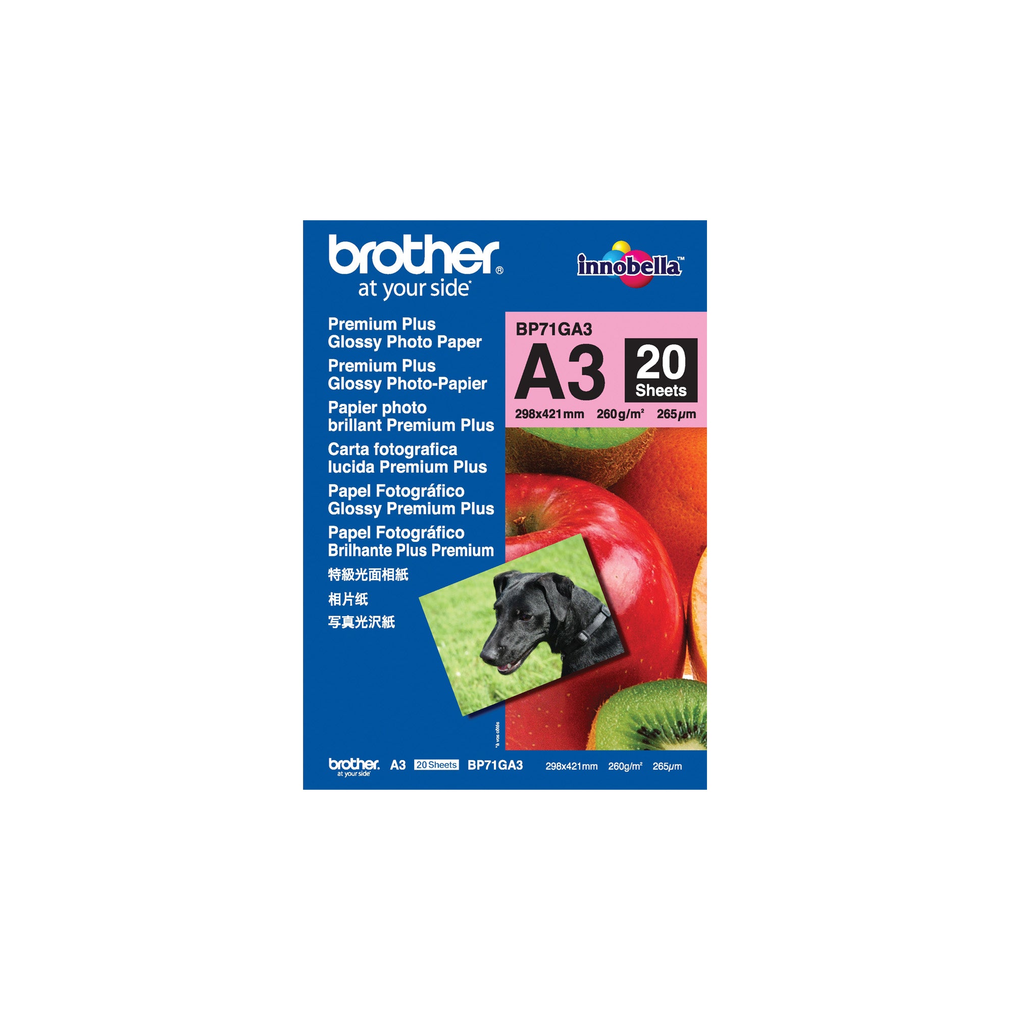 Brother BP71GA3 Glossy A3 Photo Paper 260gsm