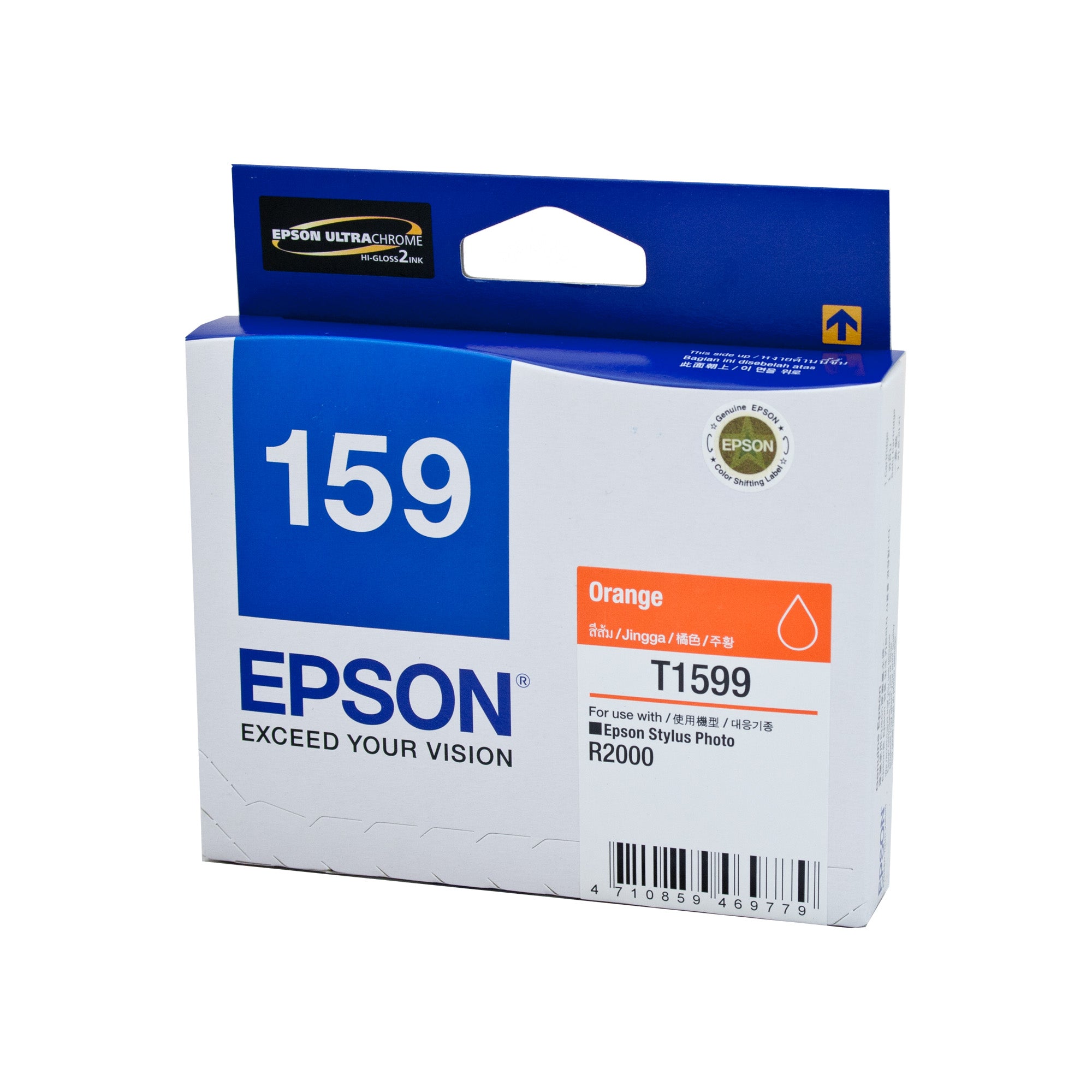 Epson 1599 Orange Ink Cart