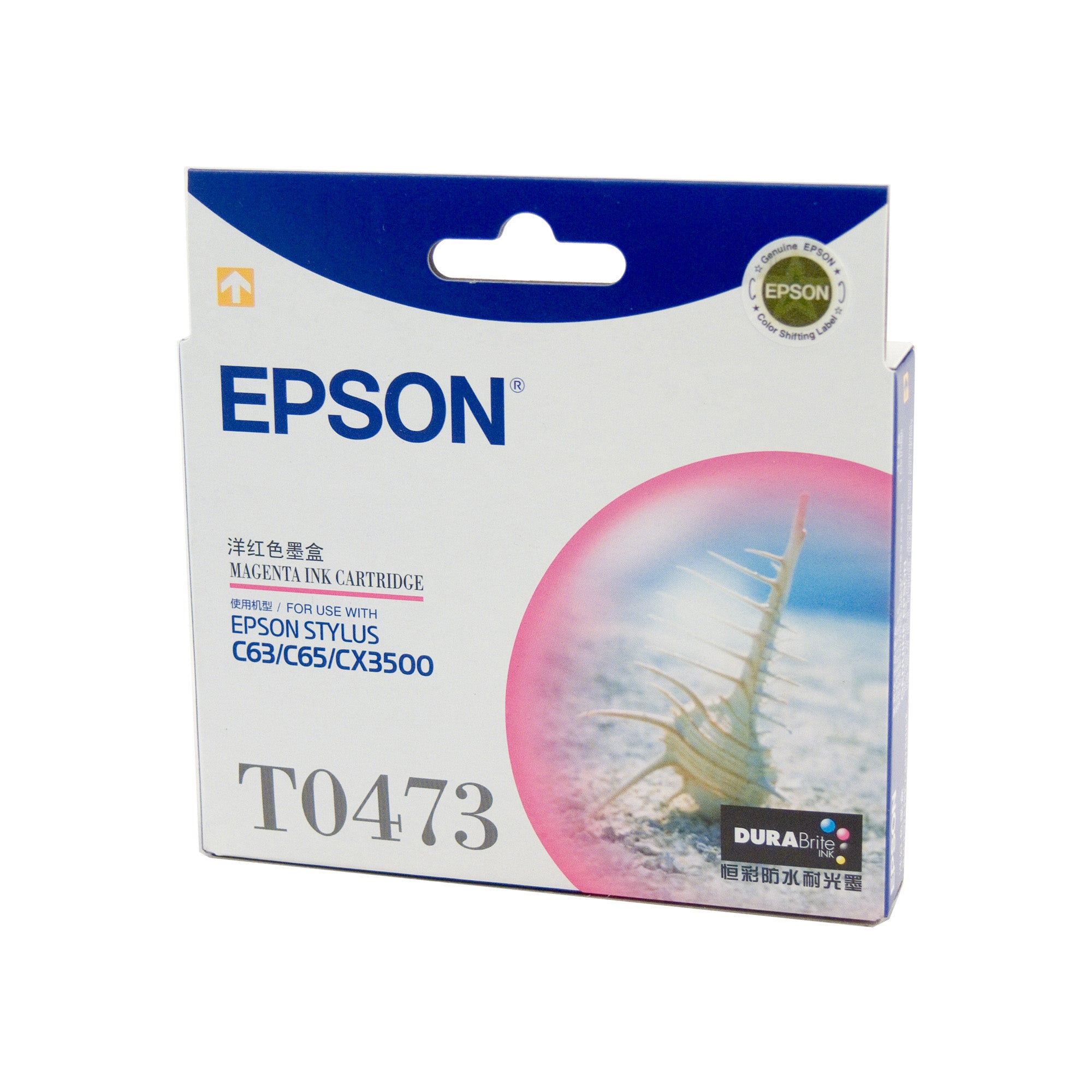 Epson T0473 Magenta Ink Cart