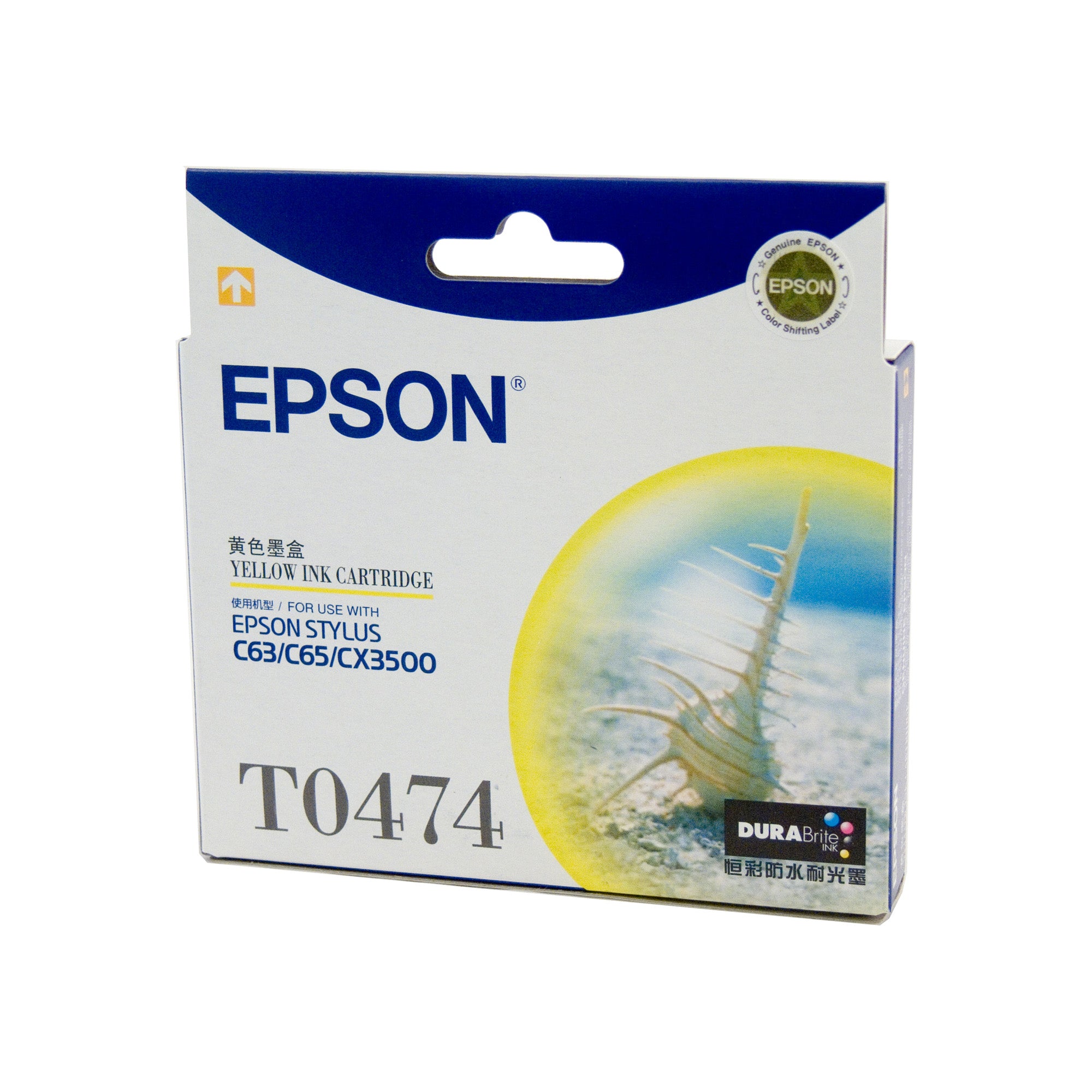 Epson T0474 Yellow Ink Cart
