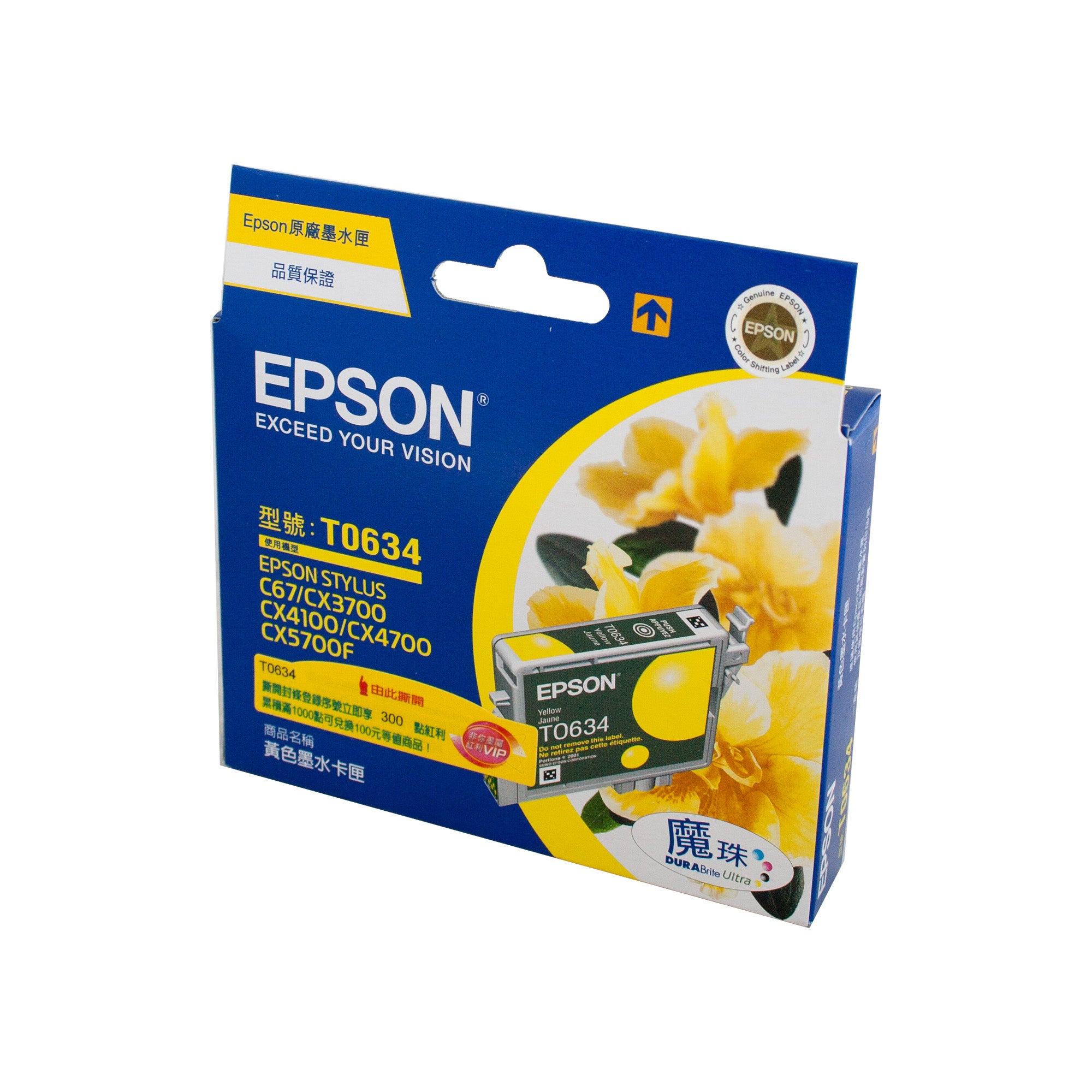 Epson T0634 Yellow Ink Cart