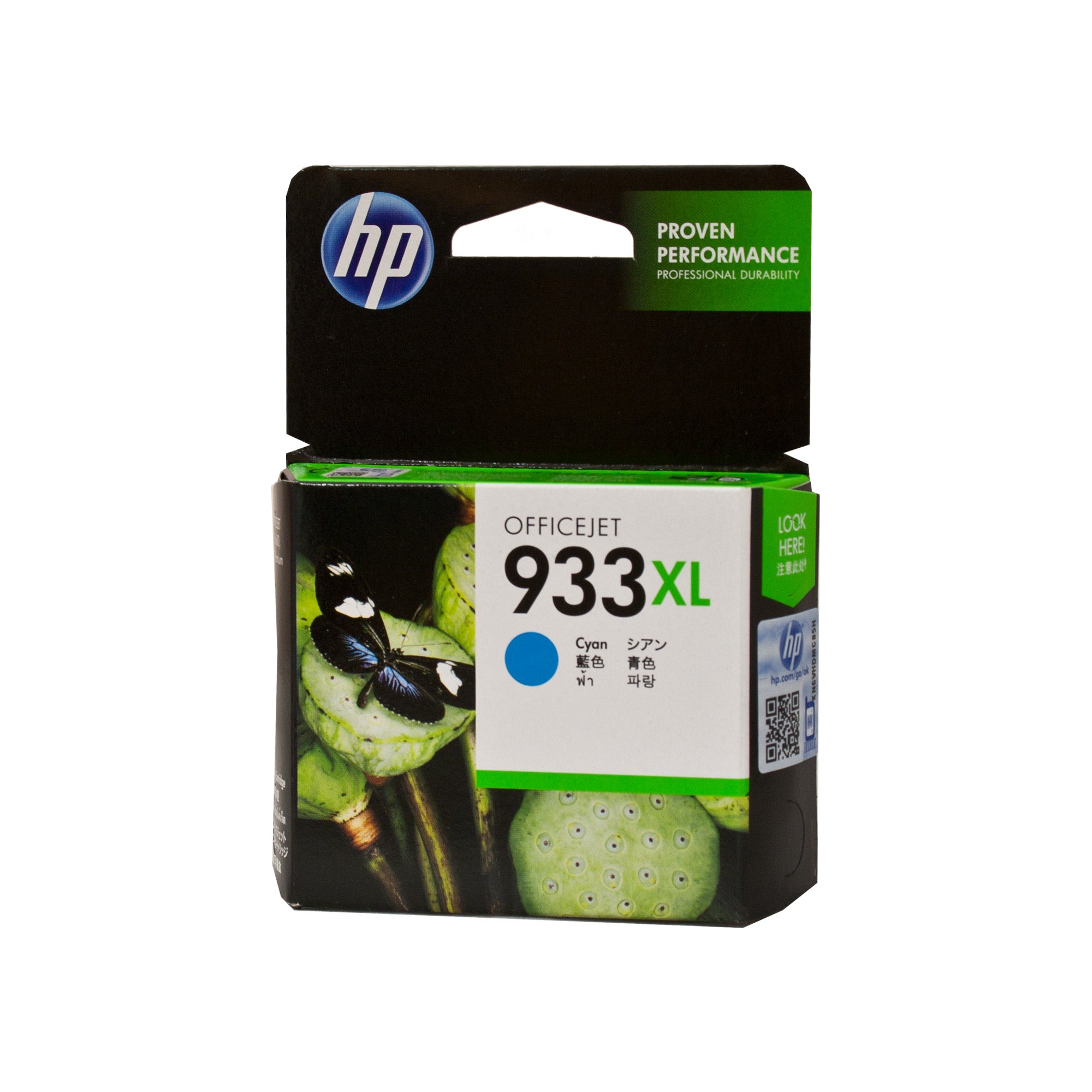 HP #933 Cyan XL Ink CN054AA