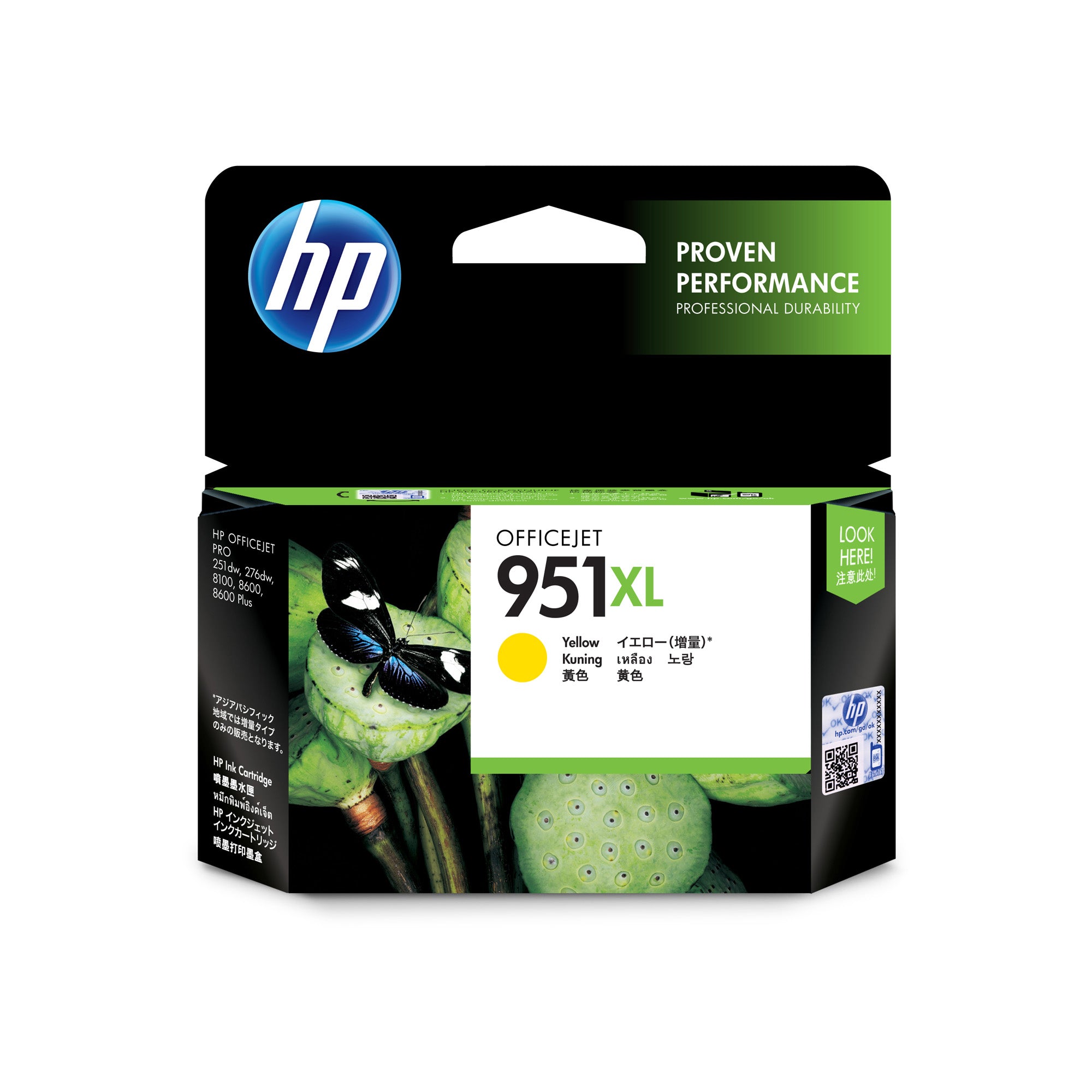 HP #951XL Yellow Ink CN048AA